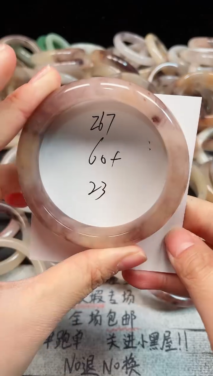 未镶嵌手镯石英质玉267