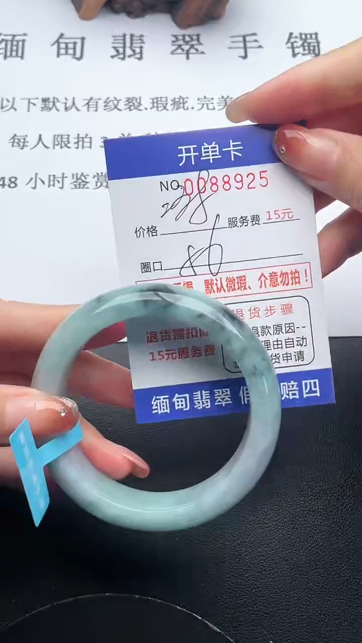 【闪购商品】25手镯即见即所得拍啥发啥