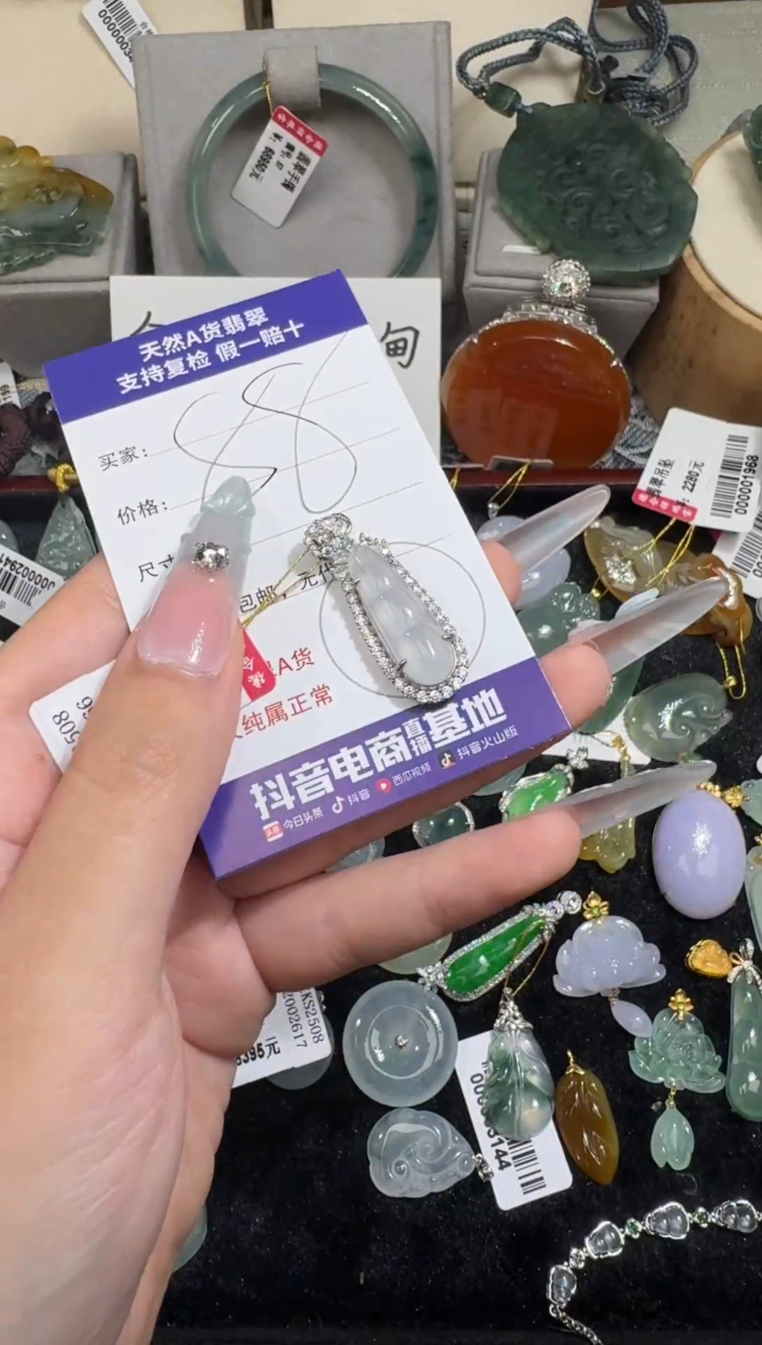 吊坠(不含链)银S925镶嵌翡翠11.5-16