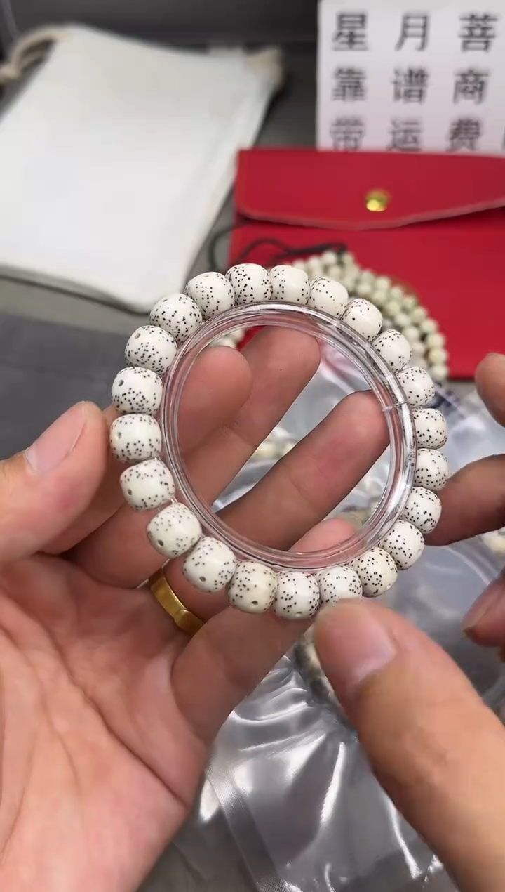 手串星月菩提  原脂原白【正月通体大留白】10.5尺   一物一图 