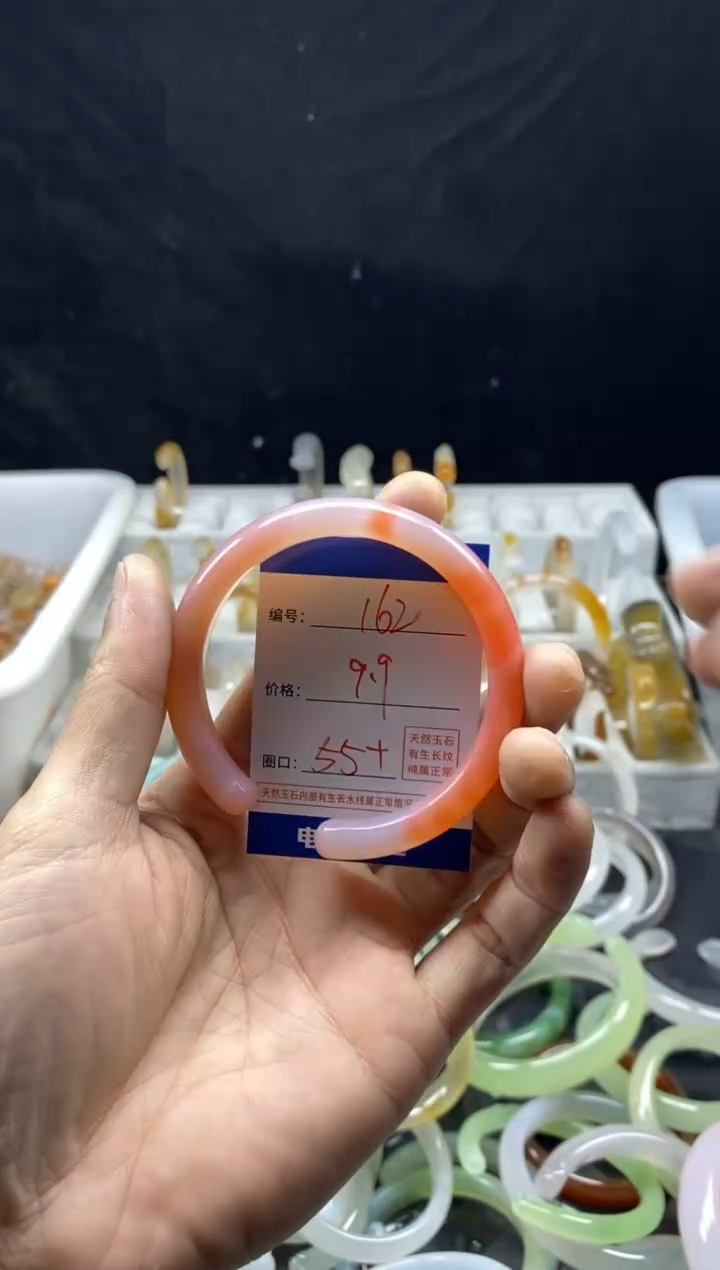 手镯玛瑙/玉髓未镶嵌162