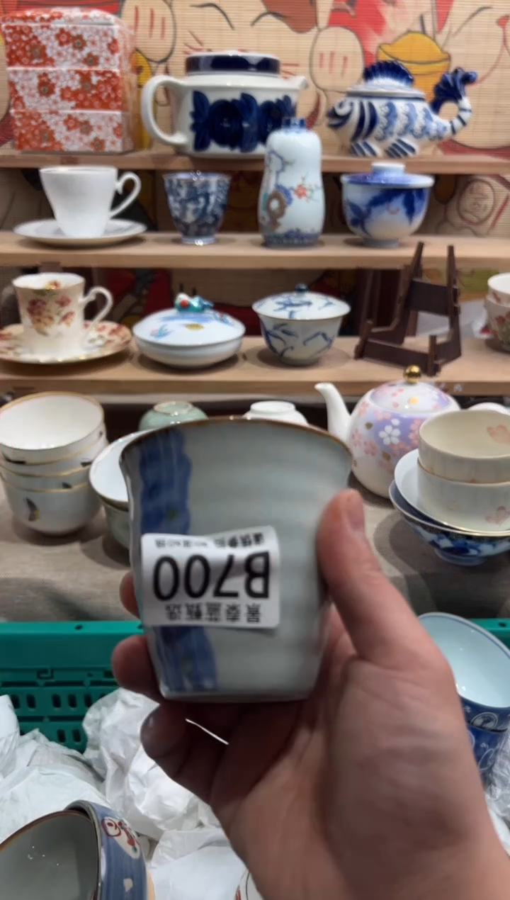 瓷片          B700