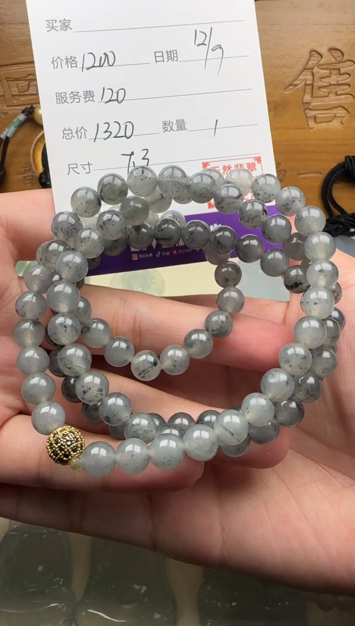 项链未镶嵌翡翠1111111111111111