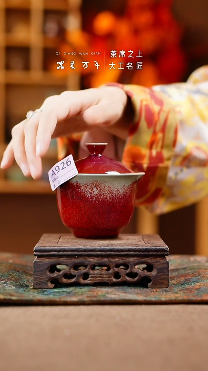 【闪购商品】瓷片钧瓷手作美器 叶A926