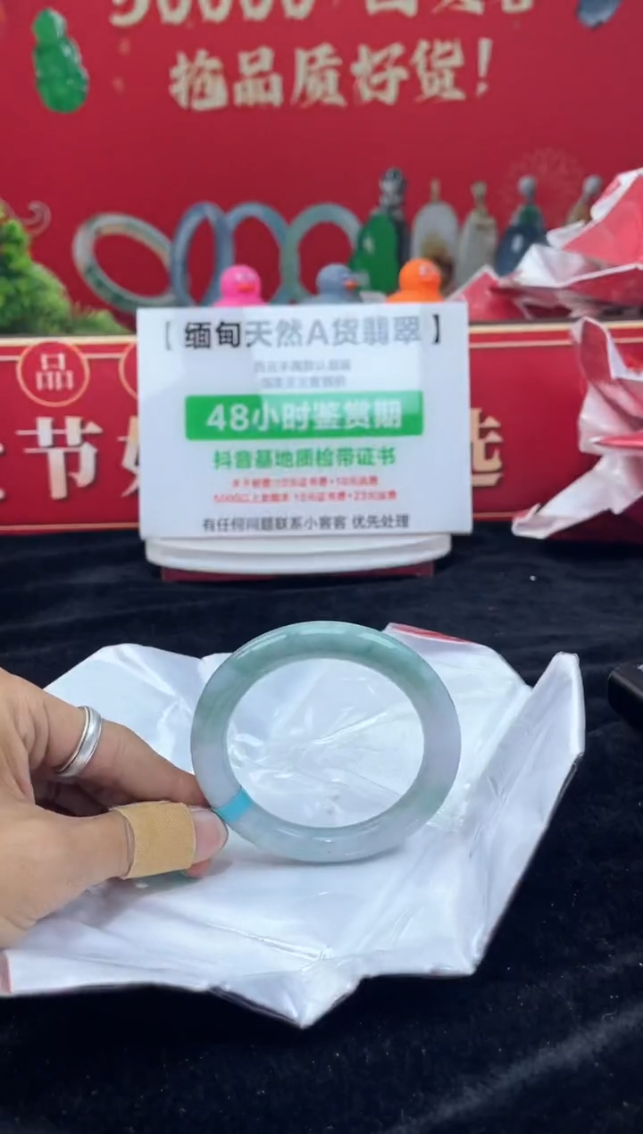 【闪购商品】翡翠手镯未镶嵌手镯8