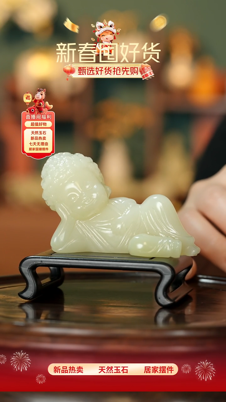 玉《悠闲自得躺佛》摆件