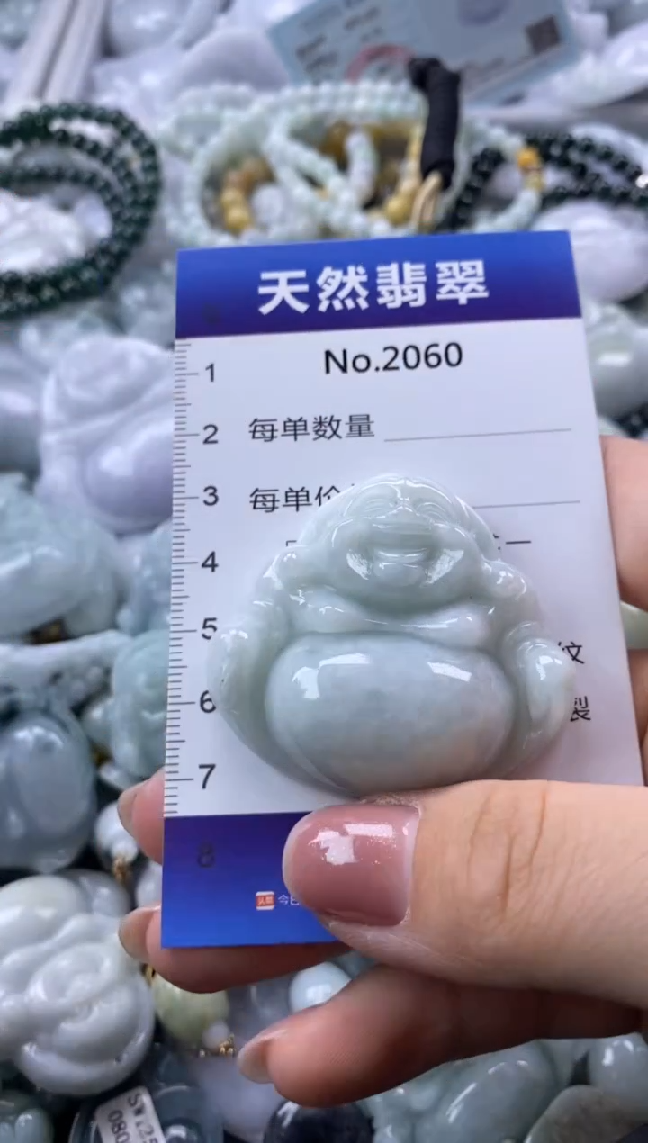 翡翠未镶嵌颈饰缅甸A货翡翠2060