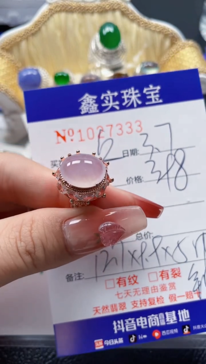 【闪购商品】翡翠戒指银S925镶嵌/273330000