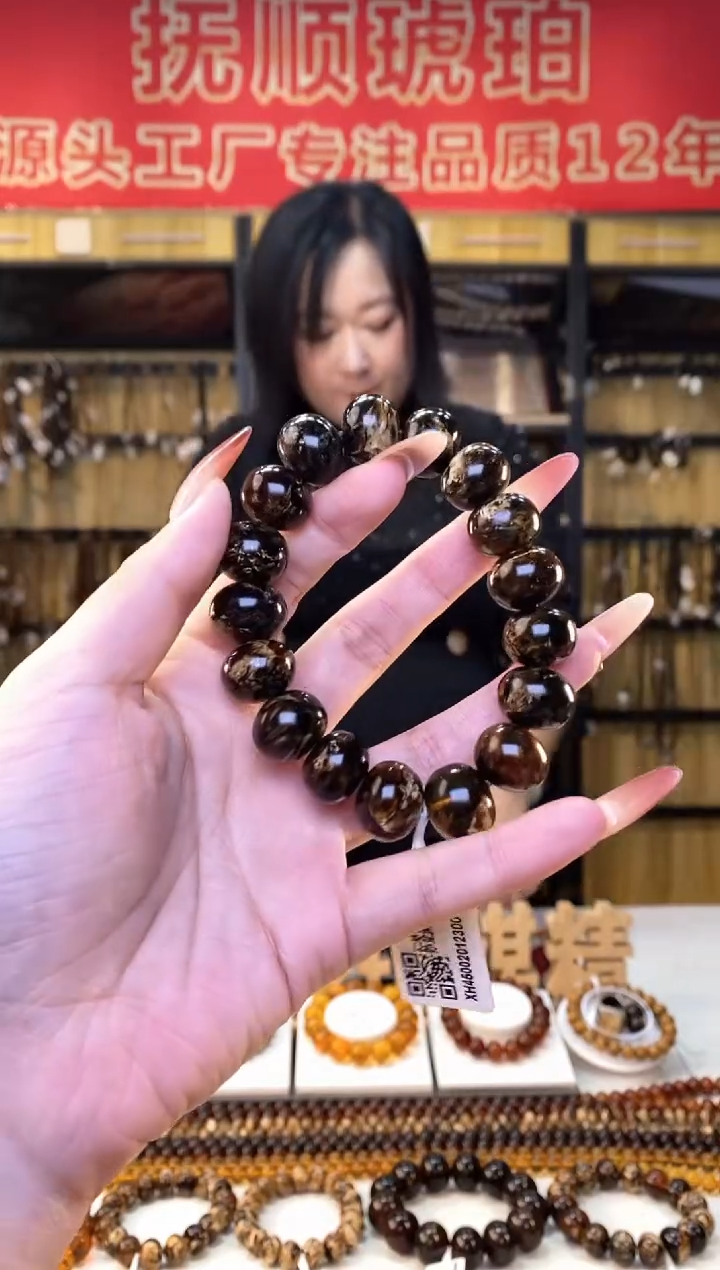 【闪购商品】琥珀裸石未镶嵌抚顺琥珀15黑花多样性发货