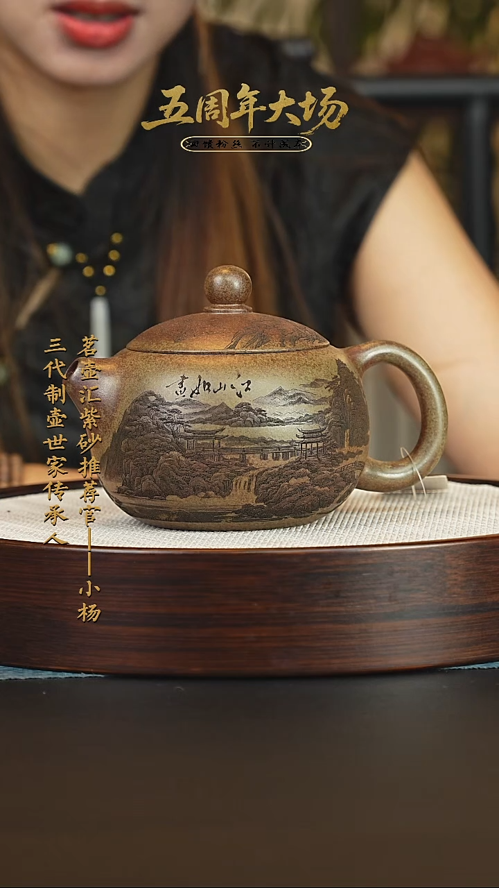 茶壶紫砂紫砂壶 