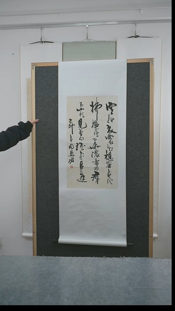 书法陌*周老师多字书法立轴