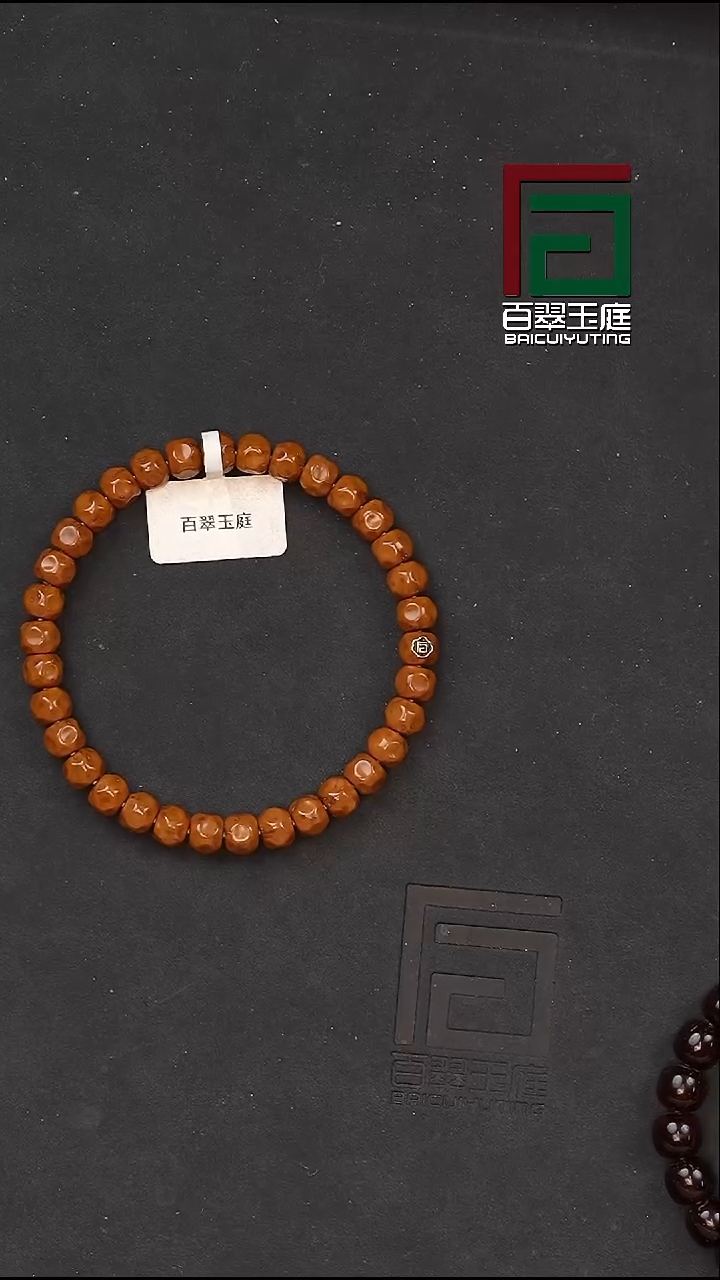 手串紫金鼠这**伙5076毕业级纯肉实心无相7+尺寸