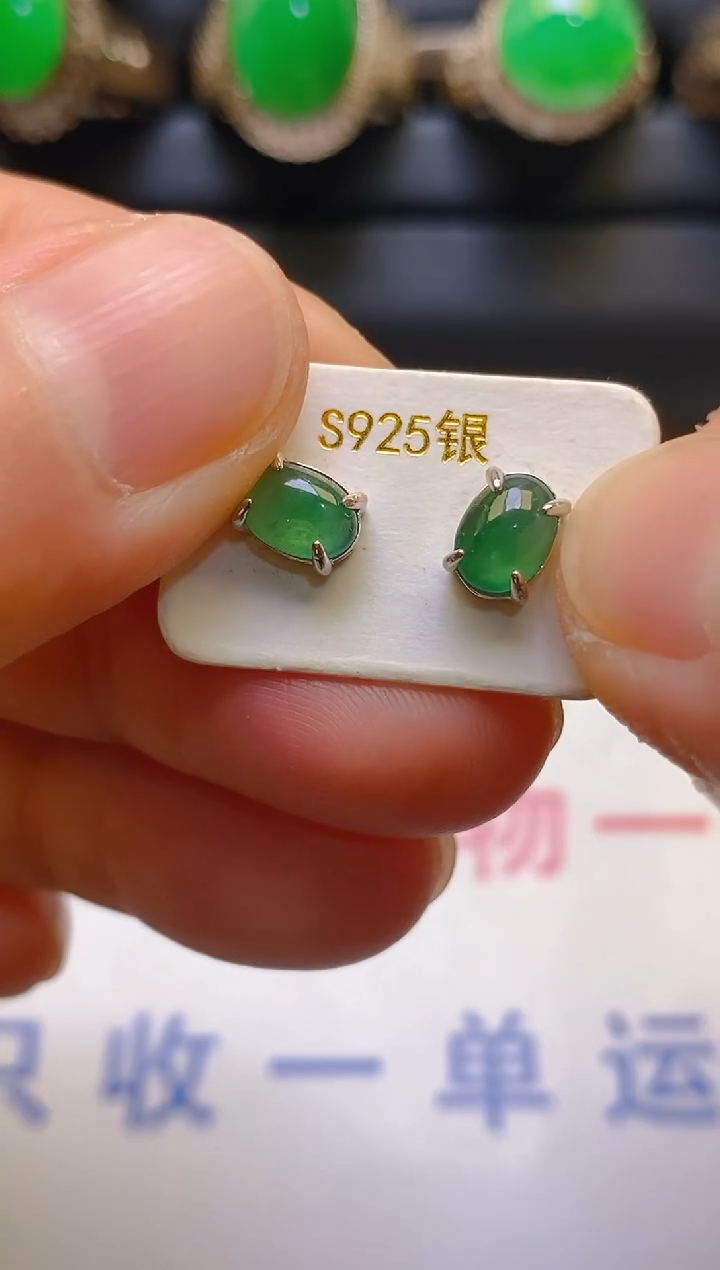 【闪购商品】翡翠耳饰银S925镶嵌天然A货翡翠1