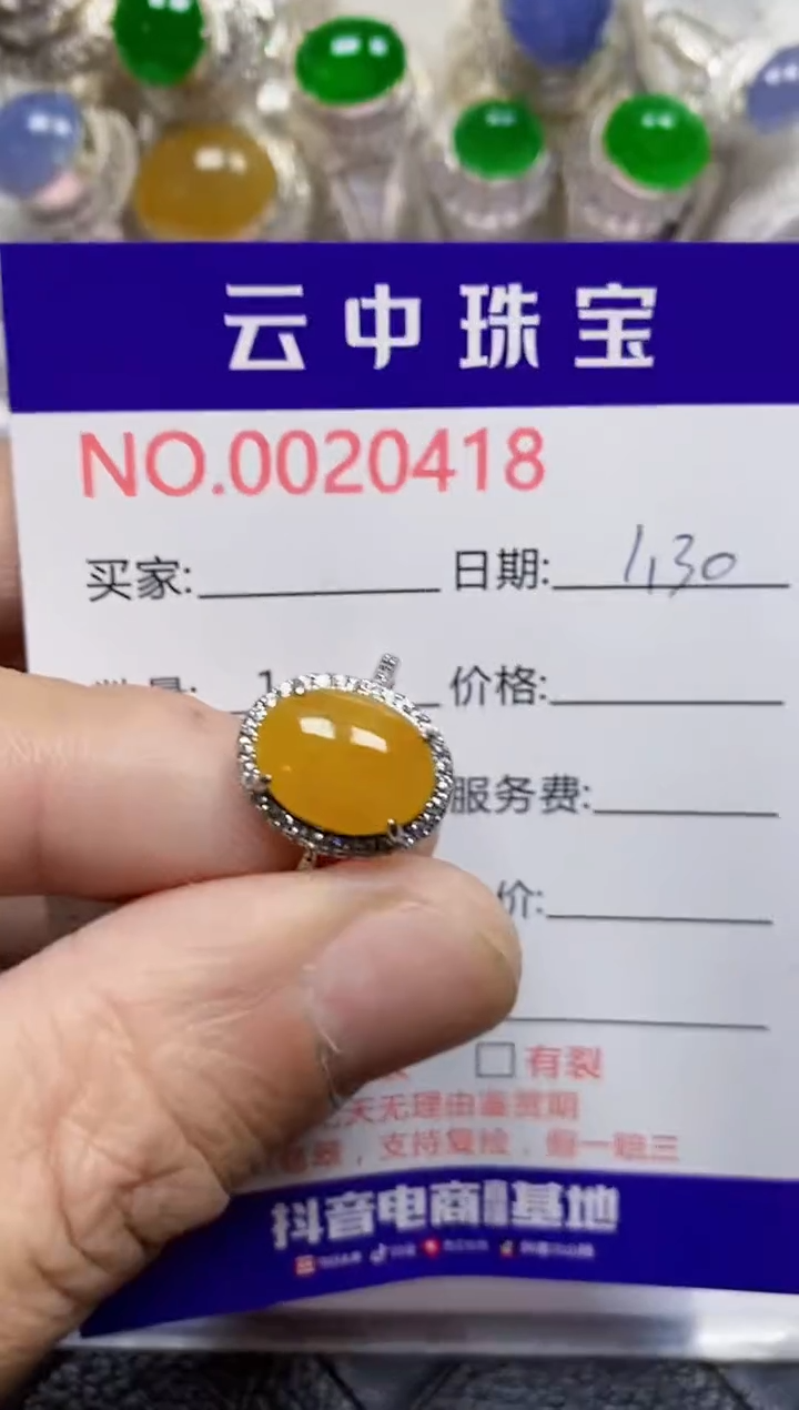 【闪购商品】翡翠戒指银S925镶嵌/0418