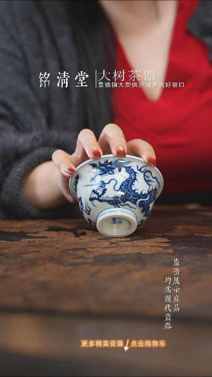 杯子陶瓷三方器合元龙大压手杯