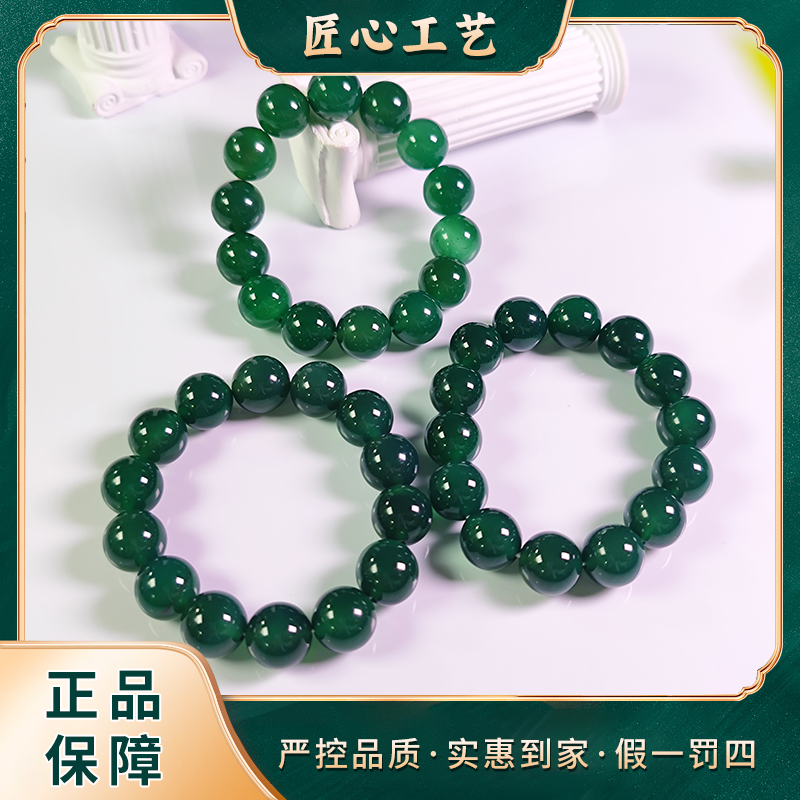 【星耀珠宝】MS610云南玉石溯源流珖萃影緑玛瑙手串-多样性只发一件