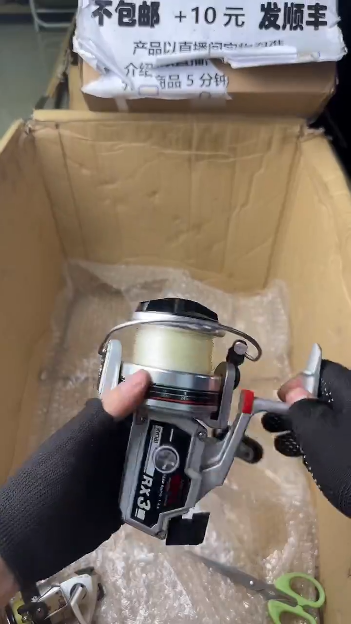 李*山微瑕钓鱼轮，直播间讲解为准，看清楚再拍，如有拆卸不退不换