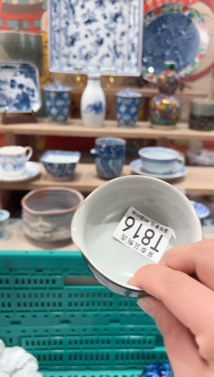 【闪购商品】瓷片当天凑满25米包邮T816