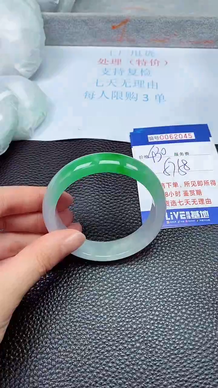 饰品拍下以实物为准62045