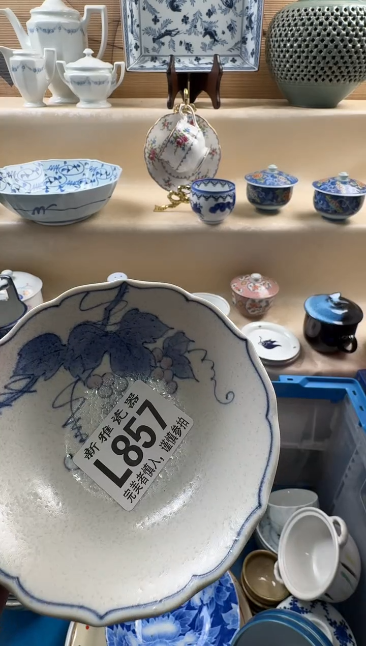 瓷片荣****集          L857