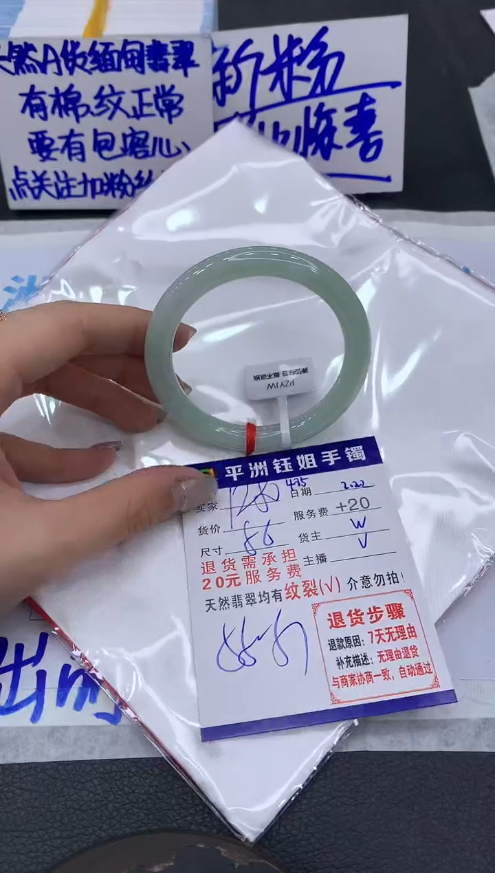 【闪购商品】翡翠手镯未镶嵌111111111
