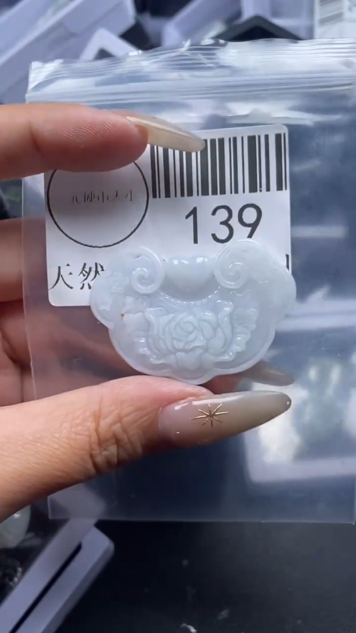 颈饰未镶嵌翡翠139