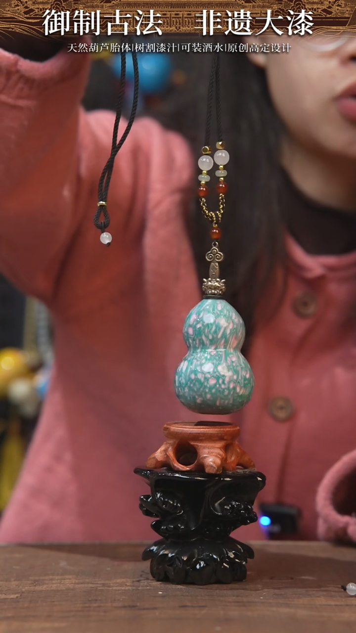 【闪购商品】125号--------养剑小葫芦脖挂