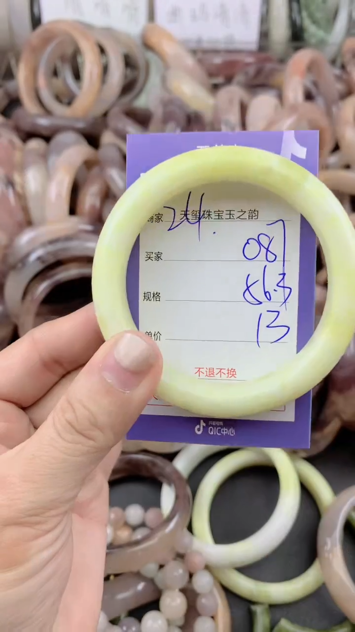 未镶嵌手镯石英质玉087