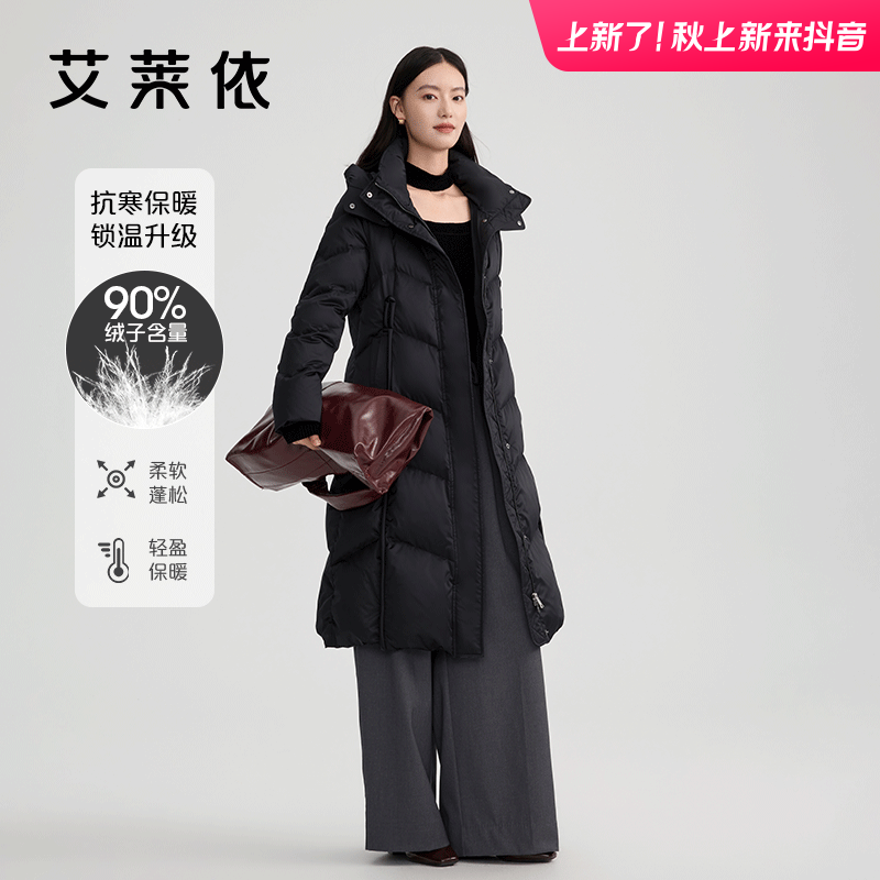 艾莱依冬季新款气质收腰长款女士时尚百搭加厚保暖外套1293