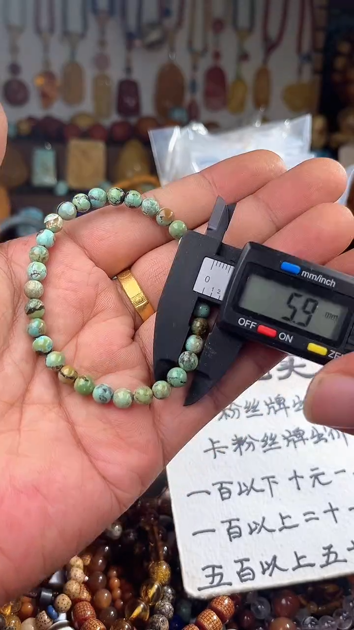 未镶嵌手链翡翠小**妈 一物一拍 168898