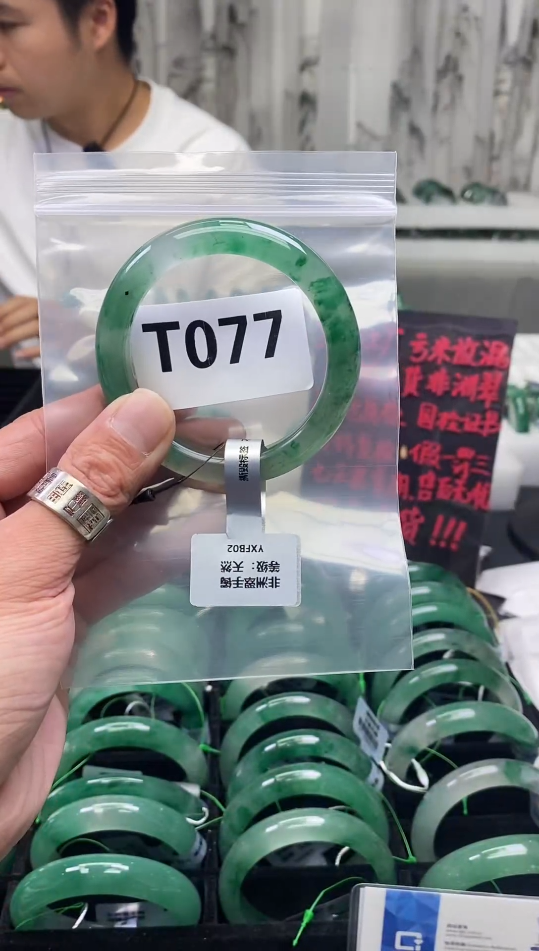 未镶嵌手镯石英质玉（非洲翠）54圈口T077