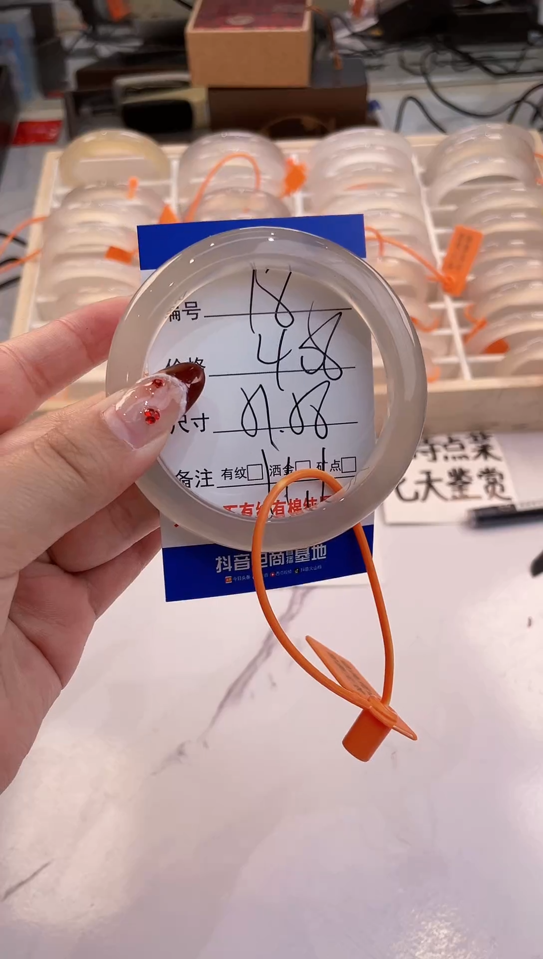 【闪购商品】玛瑙/玉髓手镯未镶嵌18-马橙牌-57