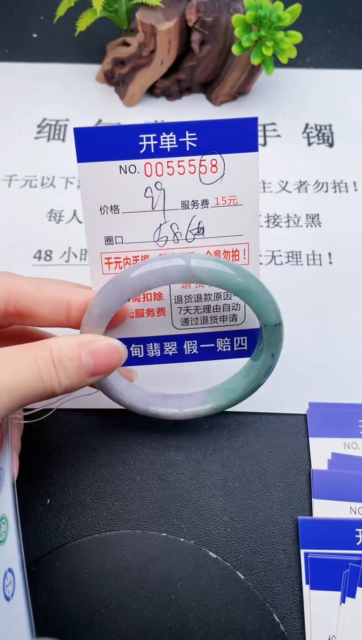 【闪购商品】翡翠手镯未镶嵌58天然翡翠A货