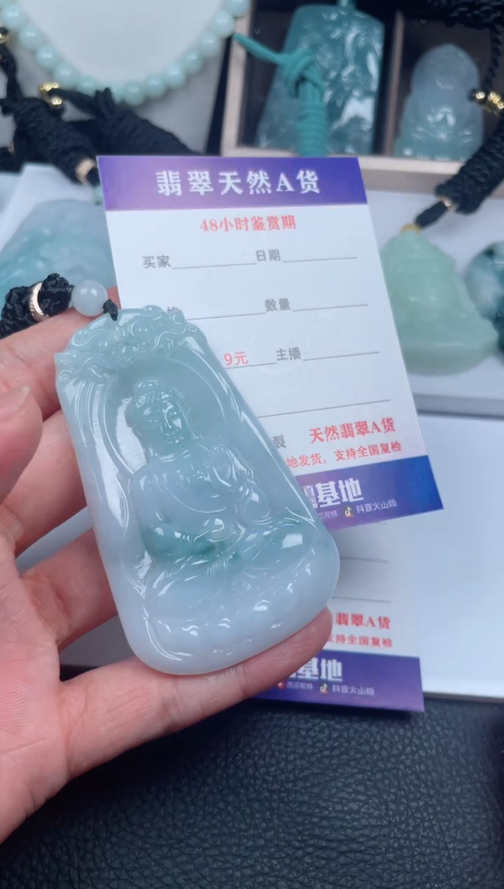 翡翠未镶嵌颈饰