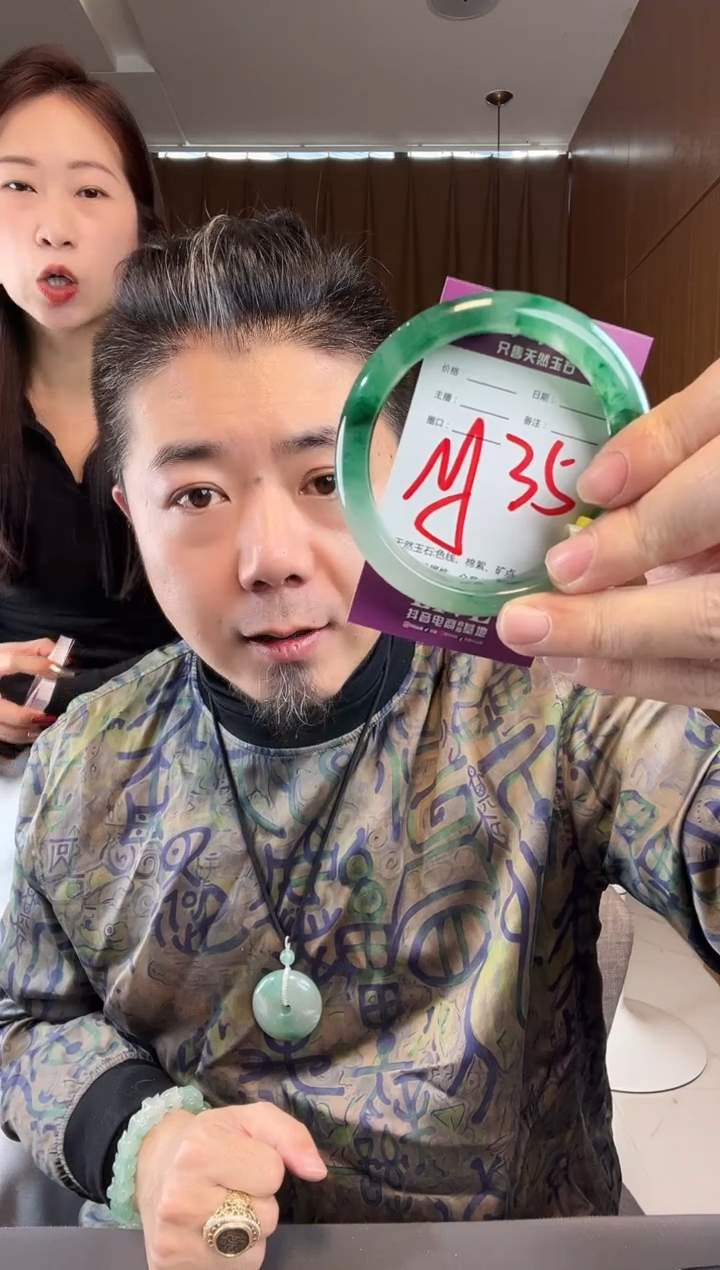 【闪购商品】石英质玉手镯未镶嵌非洲翠