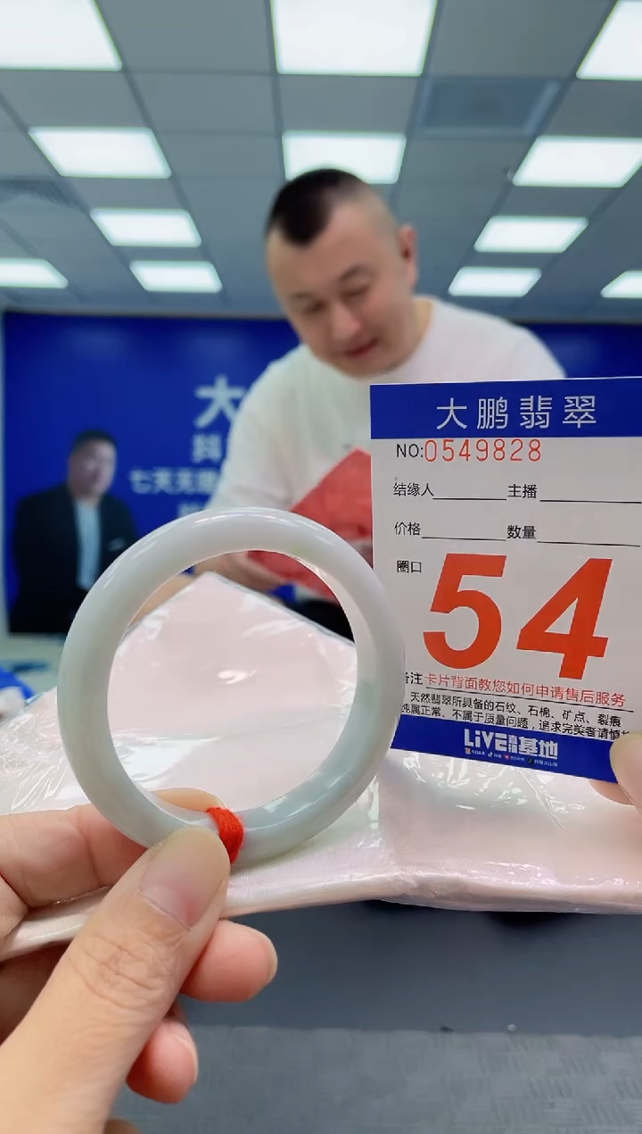 未镶嵌手镯翡翠AAAAAAAAAA