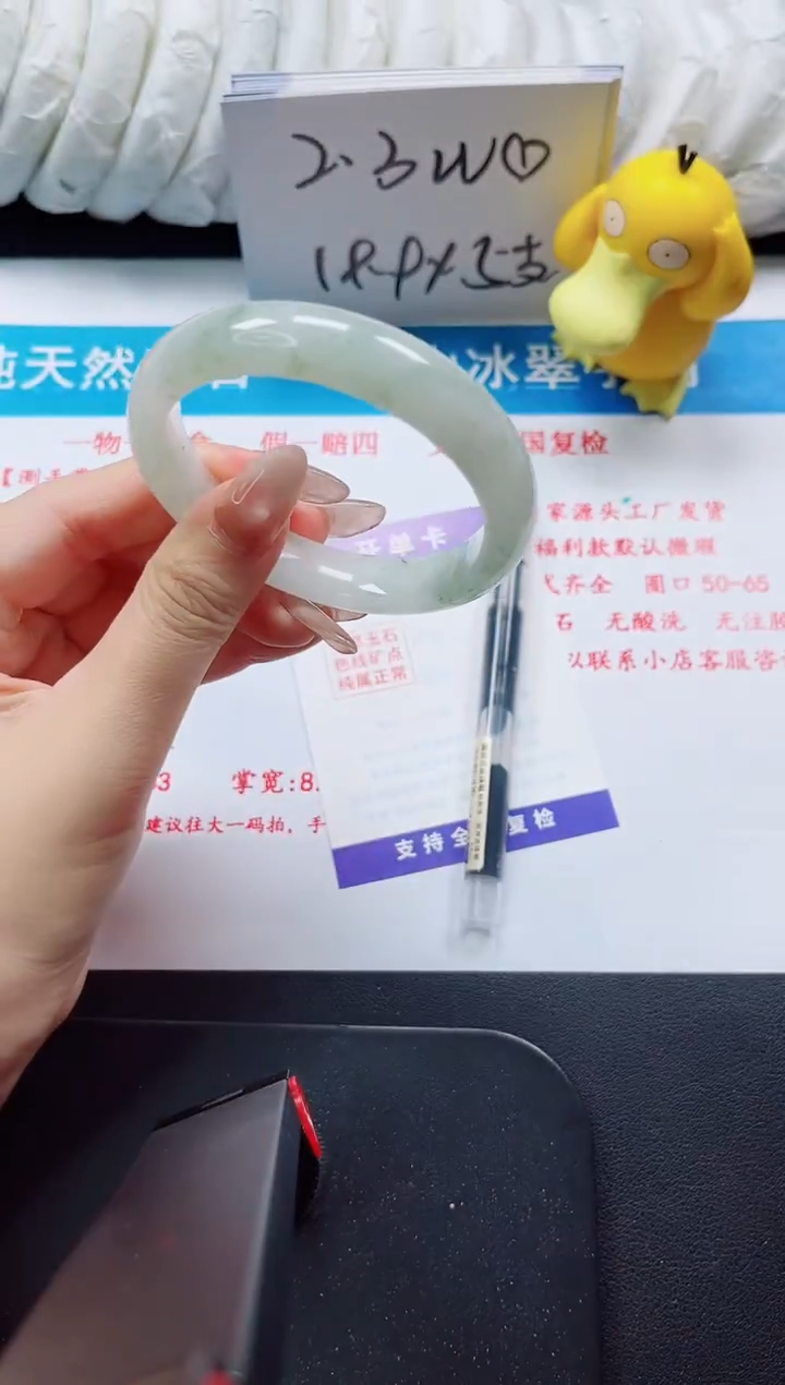 【闪购商品】石英质玉手镯未镶嵌337