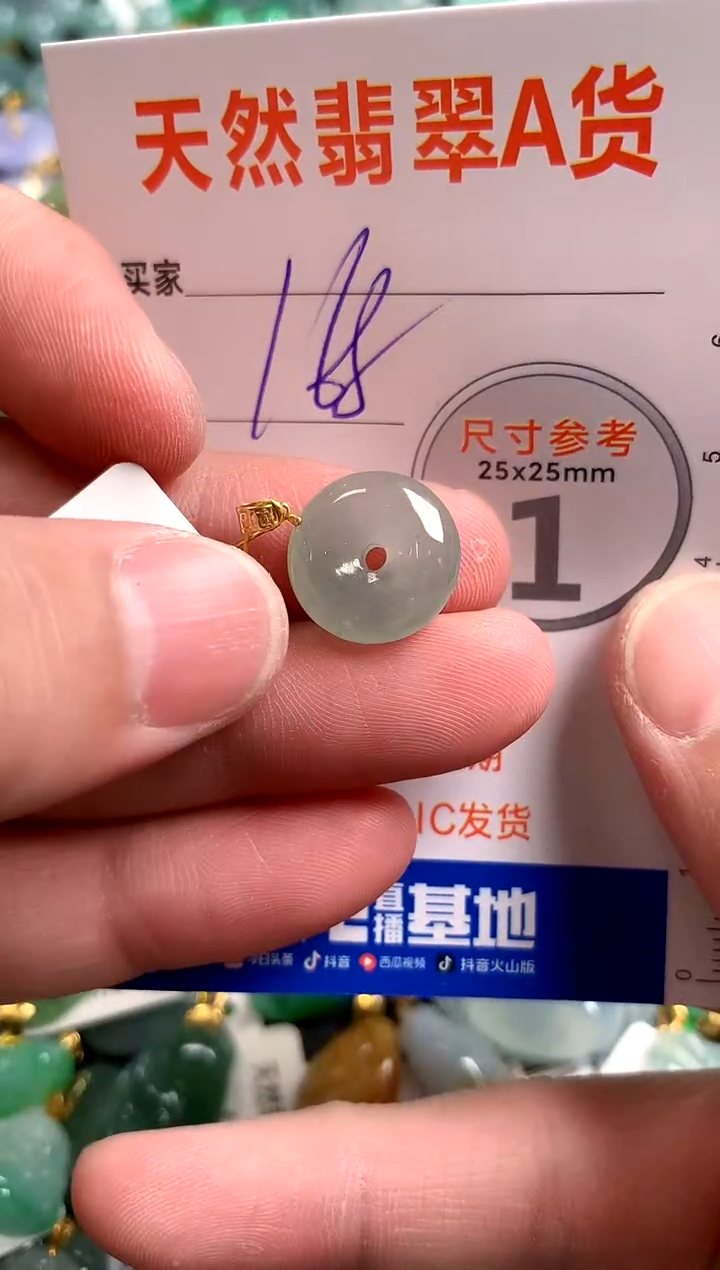 【闪购商品】翡翠颈饰18K金镶嵌0899764218