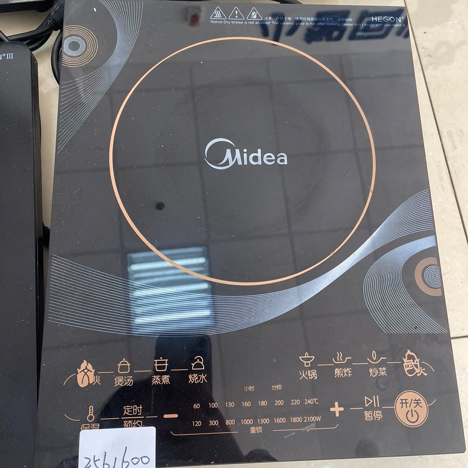 9新 Midea/美的 【二手】华中仓电磁炉轻微划痕功能完好