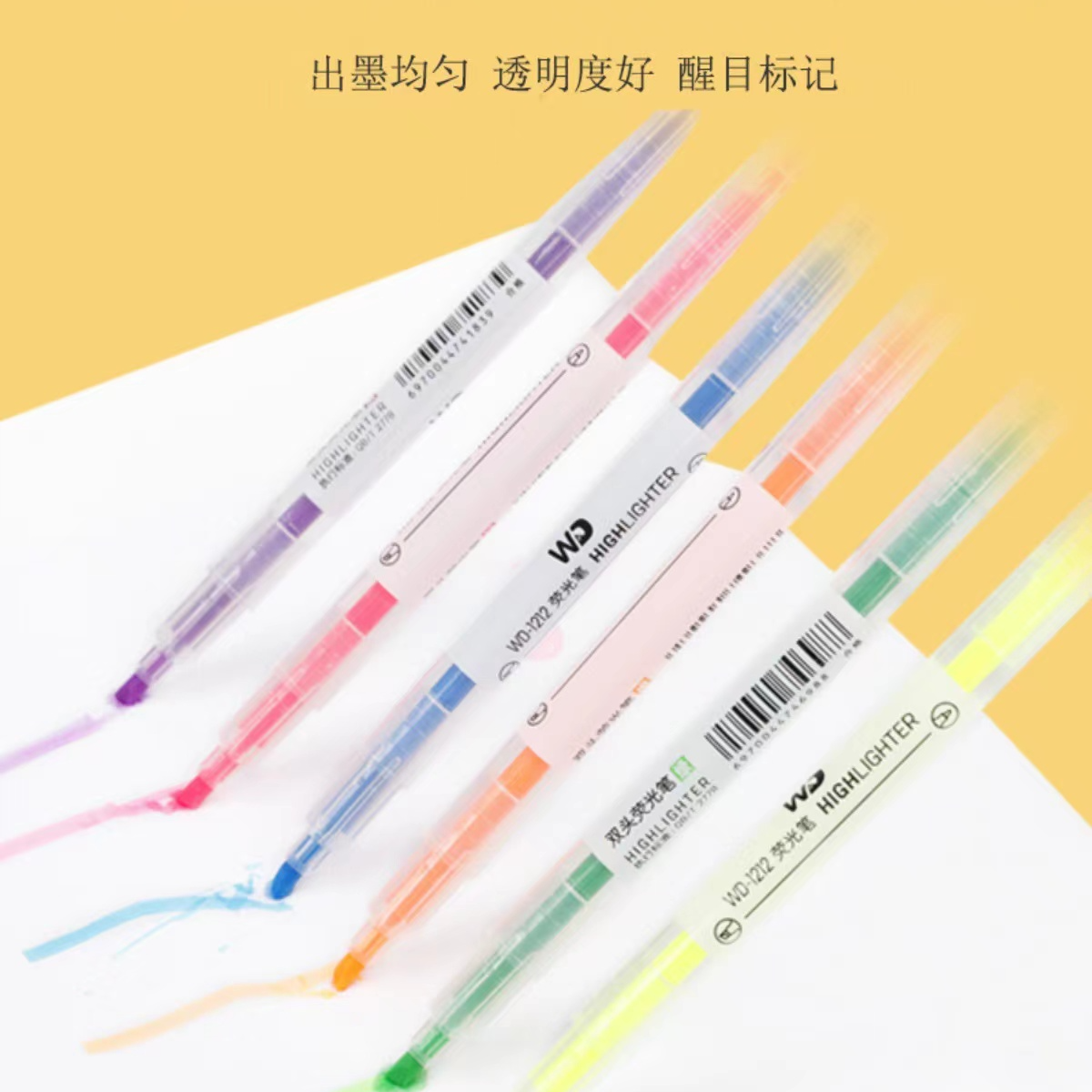 双头荧光笔3包共18支 彩色标记笔小学生用手账笔记号笔划速干