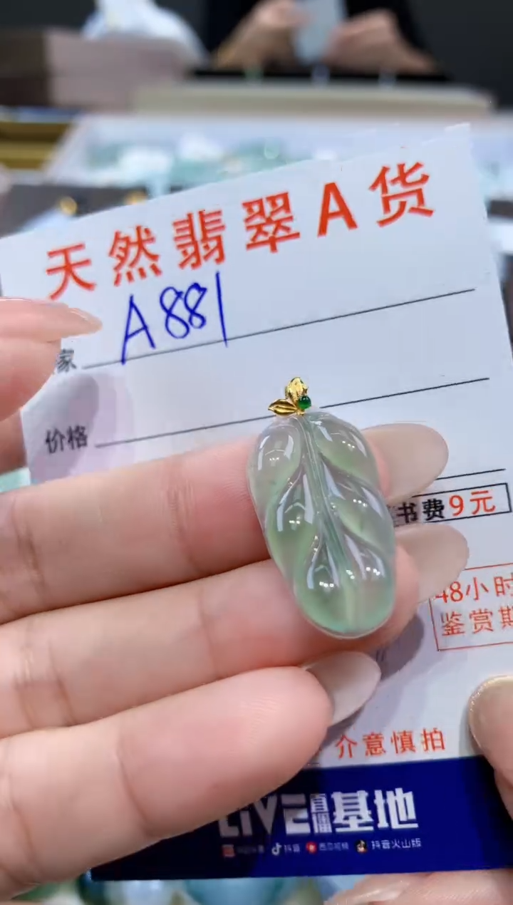 颈饰18K金镶嵌翡翠天然缅甸翡翠A货挂件 
