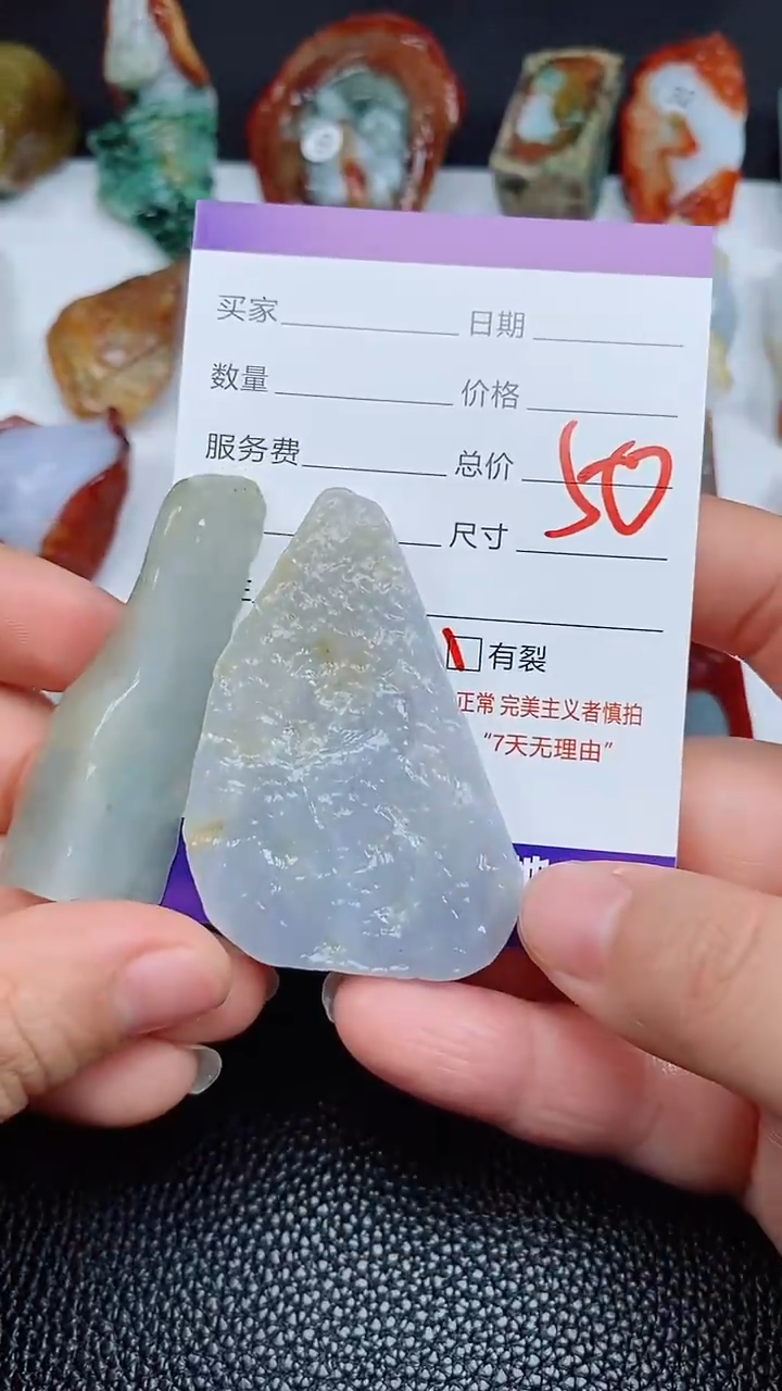翡翠未镶嵌颈饰168168168