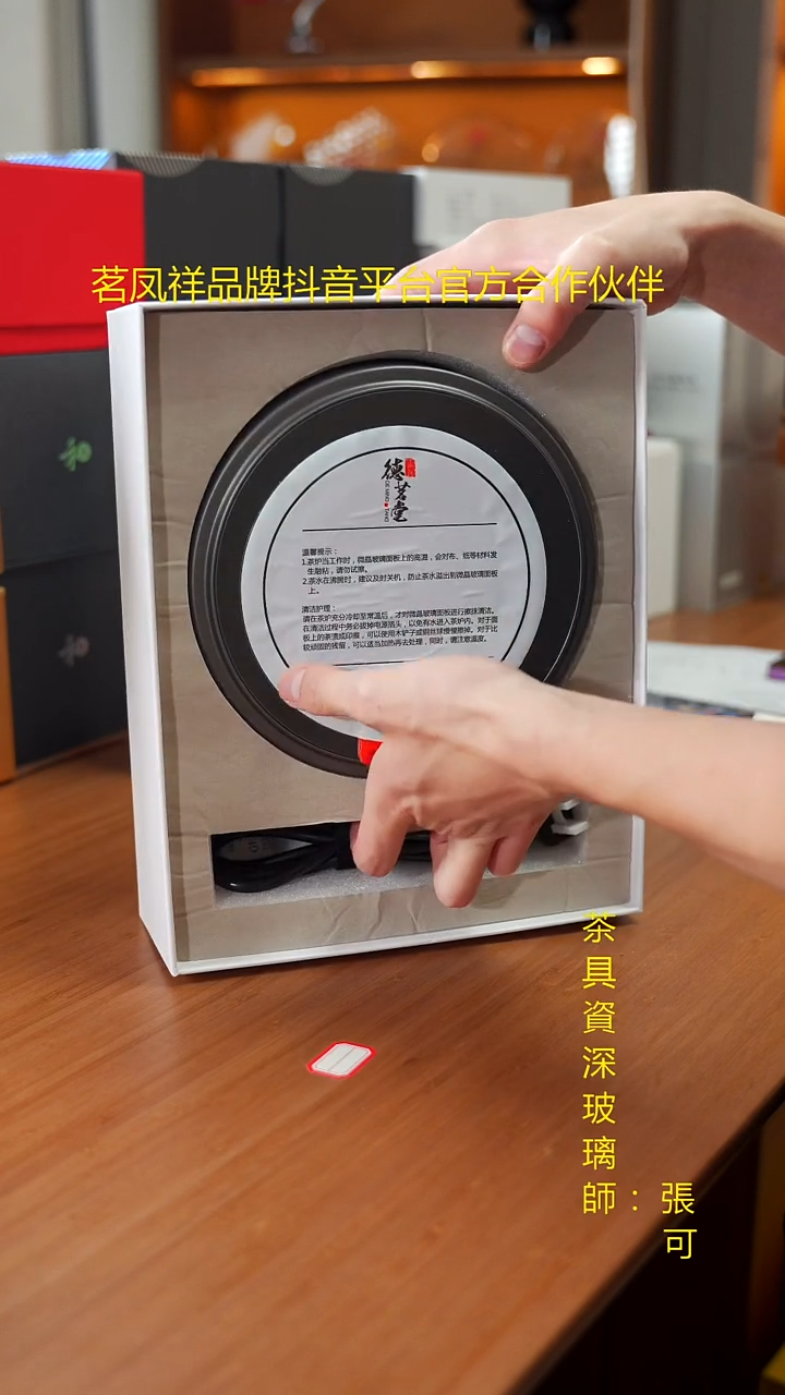 德茗堂猫四代烟灰样品