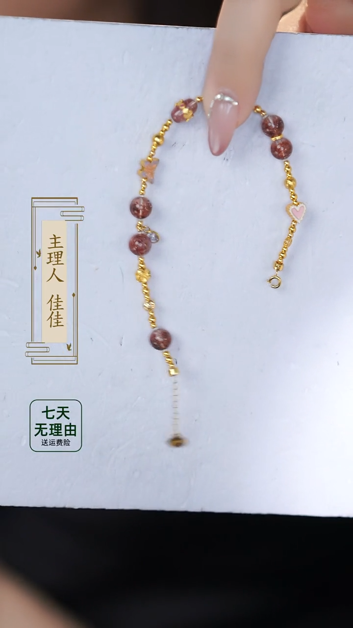 【闪购商品】水晶手链18K金镶嵌@@@@@@@@@@@