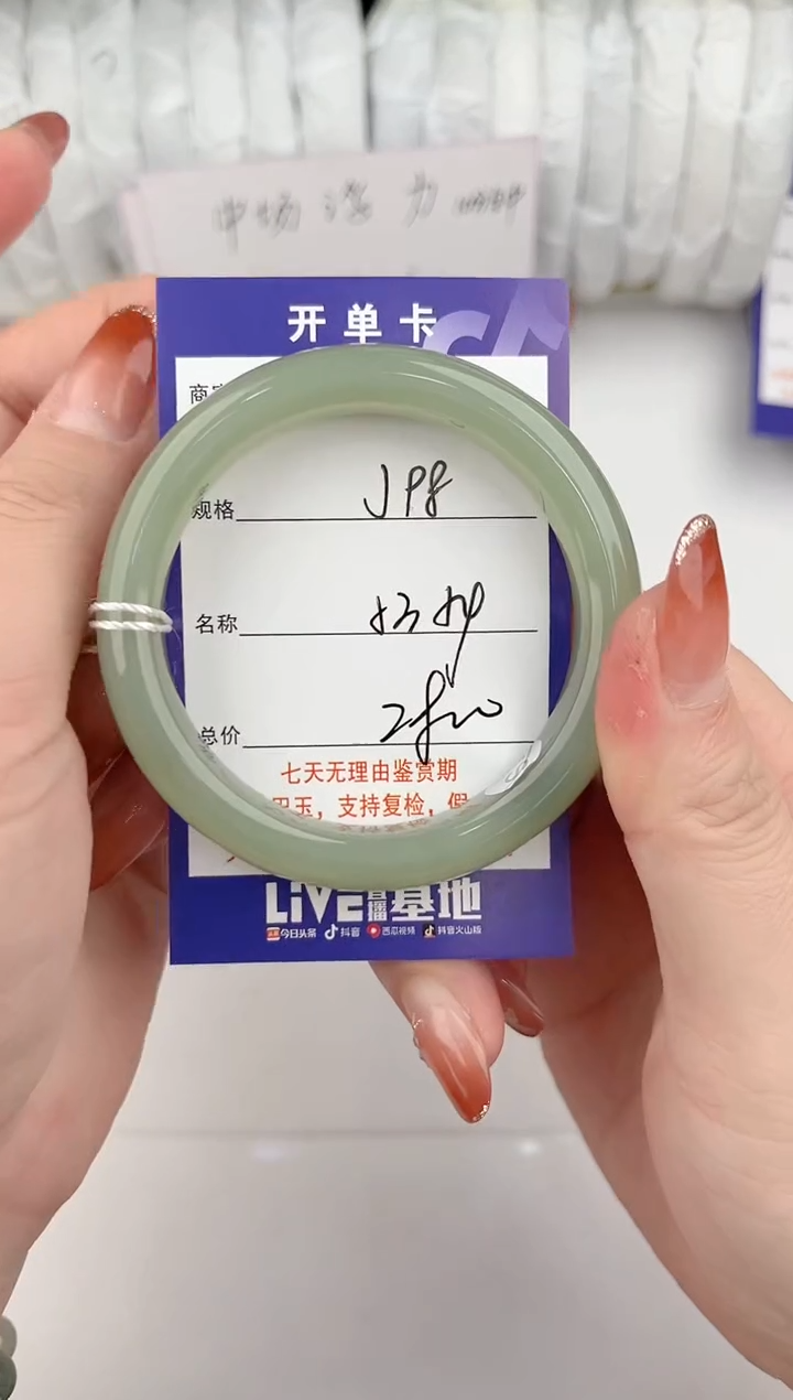 【闪购商品】和田玉手镯未镶嵌98颜色微差无瑕