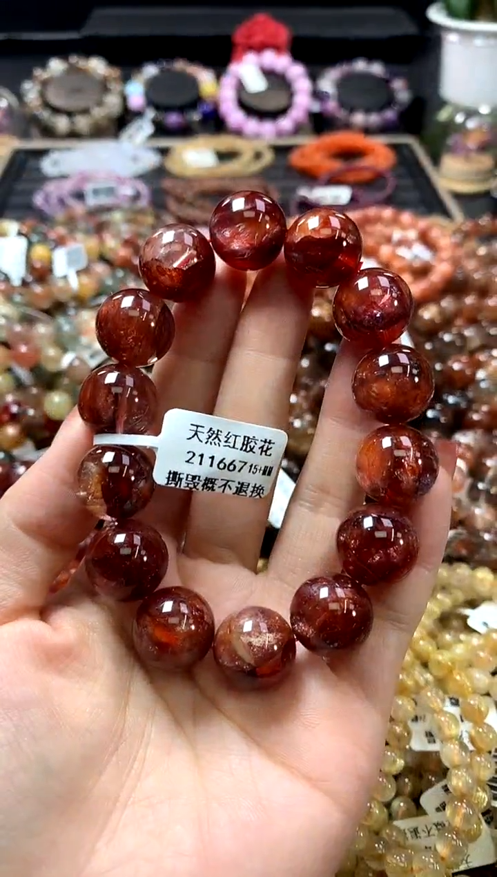 未镶嵌手链水晶15+