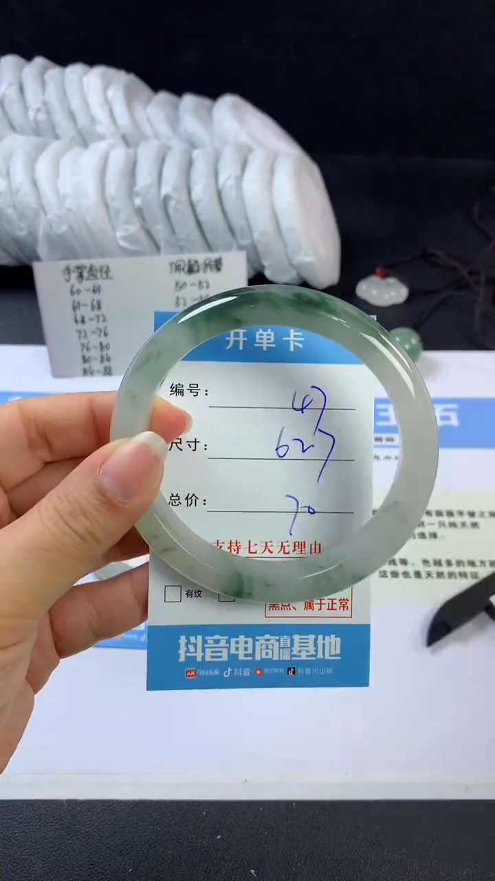 【闪购商品】石英质玉手镯未镶嵌F47