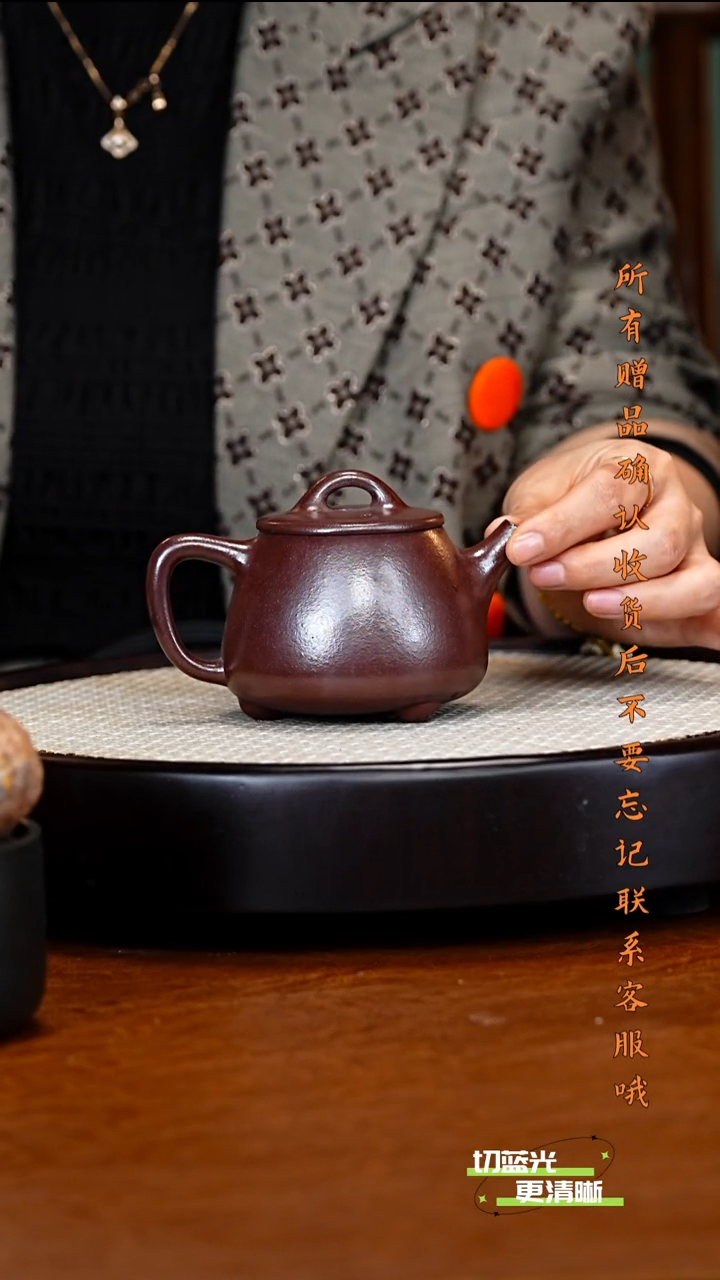 宜兴紫砂 SJK 粗砂石红 宽口石瓢 200cc