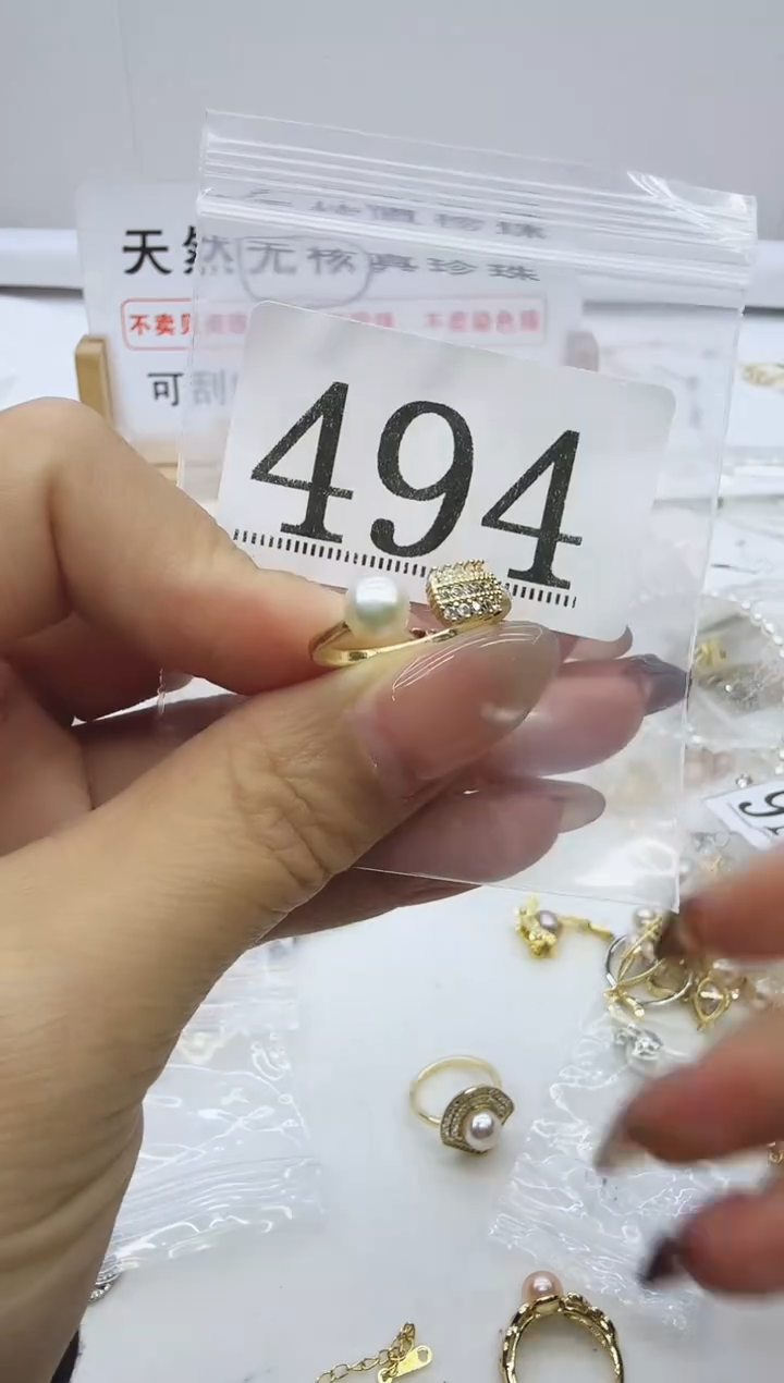 合金珠宝奇石淡水珍珠494