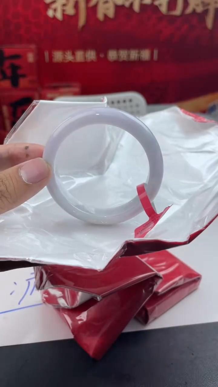 【闪购商品】翡翠手镯未镶嵌13翡翠手镯